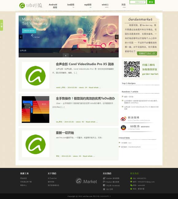卡通木船图片大全 音乐剧《运河琴缘》天津演出获赞