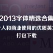 word如果定义了文档网格,则与网格对齐是什么意思