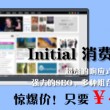 澳门六盒宝典2020年最新版图片