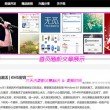 澳门精准资料免费大全在线查看优势